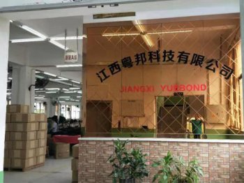 公司前台